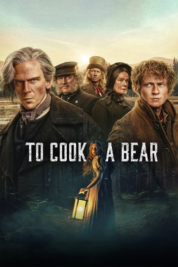 Сварить медведя