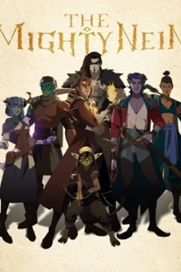 Могучая девятка